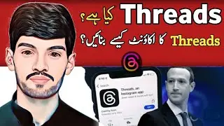What Is Threads And How To Create Threads Account?