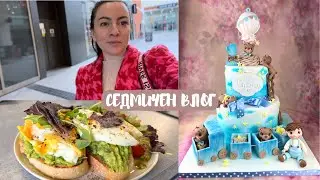 Обяд в Nando’s , Показвам ви моята работа,Маска за коса със зехтин,Доставяме двуетажна торта