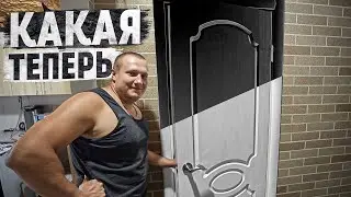 И только с третьего раза у нас получилось сделать дверь