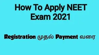 NEET Exam Apply 2021 | How To Apply NEET Exam 2021 | Apply NEET Exam 2021/SD academy
