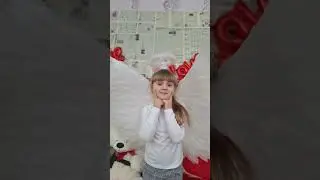 День Валентинки