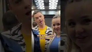 Ти хочеш коктейлі?