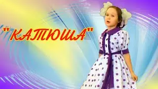 Песня 