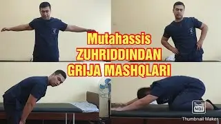 Grija mashqlari. Грижа машклари.