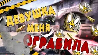 ДЕВУШКА ОГРАБИЛА В CS:GO #csgo