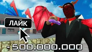 🏠 ДЕЛАЮ РЕКОНСТРУКЦИЮ на АРИЗОНА РП ! Розыгрыш на 5.000.000.000$ СКОРО ! GTA SAMP + ARIZONA GTA 5 RP