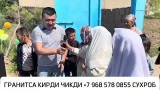ЯККАБОҒ БУ САФАР БРИНЧИ УРИННИ ОЛДИ