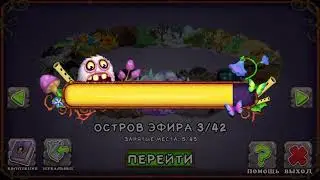 Очередной зинт