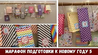 Новогоднее Волшебство: Адвент Календарь + Идея подарка щетка Oclean