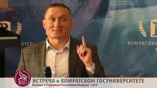 К Г У