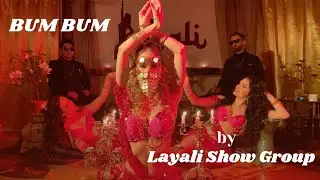 Bum Bum - Mohamed Ramadan shaabi belly dance Layali
