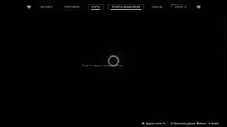 Destiny 2 - компет вместо работы