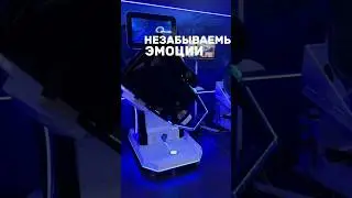 Где в Москве получить незабываемые эмоции