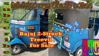 Bajaj 2-Strock Threevil for sale