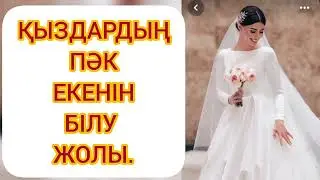 ЕШКІМ АЙТПАЙТЫН СЫР