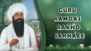 GURU RAMDAS RAKHO SARNAEE | SHABAD GURBANI