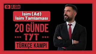 İsim(Adlar) / İsim Tamlaması + Soru Çözümü 📌 20 Günde TYT TÜRKÇE Kampı 2025 +PDF (4.Gün)