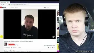 Shariy and second-class people. Exposing a fake