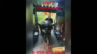 Мото перквозки