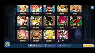 Cookie Run: Kingdom (Any Voices) - Crunchy Chip