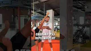 Сколько раз пересмотрел?😁🤙🏻 #shorts #gymfails