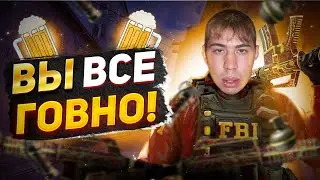 ПОДПИВАС В КОМАНДЕ | ПУТЬ ДО 10LVL FACEIT #6