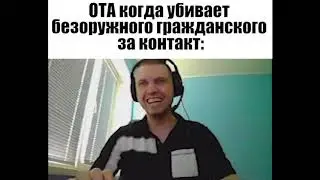 Папич UnionRP memes Сompilation (HL2RP | GARRY'S MOD)