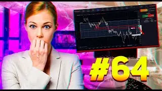 ✅Трейдинг с нуля! Торговля на Бинарных опционах! Обучение трейдингу для начинающих! #64