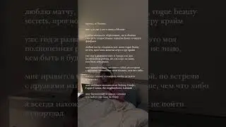 а что бы вы рассказали о себе? inst: polinarule