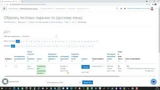 Инструкция по проверке ДЗ