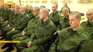 Осенний призыв
