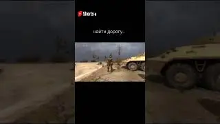 Ещё немного... и домой...