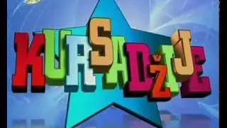 Kursadzije Centralna otadzbinska odeljenska zajednica 2