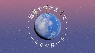 Regallily - 『Catch on the Earth』Music Video