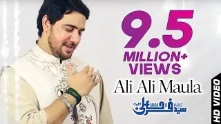 ALI ALI MOLA - FARHAN ALI WARIS - New Exclusive MANQABAT | 2016 |