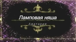 Клип 