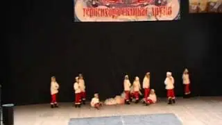 танец 