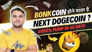 Bonk coin | next Dogecoin 100x rally?🔥  | Solana meme coin $BONK | bonk coin price prediction