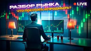 ПРОЕКТ DOGS, КАК ЗАРАБОТАТЬ НА ЭТОМ ? Разбор актуальной ситуации по BTC