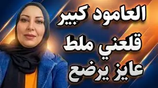 من اجمل الحكايات الواقعيه قصص مسموعه