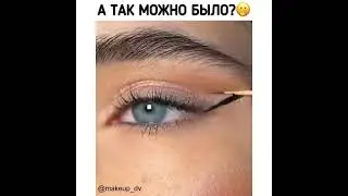 Стрелки зубочисткой