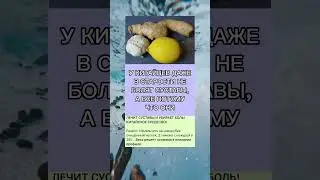 #медицина