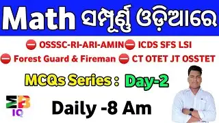 Math MCQs series DAY-2 by MASTER BRAIN IQ || osssc RI AMIN JT CT  Fireman & forest guard math