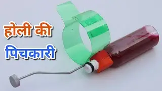 Homemade Holi pichkari | web shooter pichkari | How to make wrist pichkari 2024