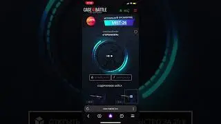 Кейс Батл!#открыл новый кейс ГЕРМАНИЯ!#skinbox#cs2#casebatle#shorts