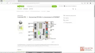 Новый функционал в SOLIDWORKS Electrical 2022