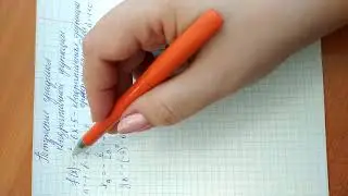9 класс Построение графика квадратичной функции