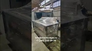 Газификаторы холодные криогенные