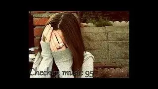 Йо1 К1ант Безам (видео к1елар са коммент еш!)