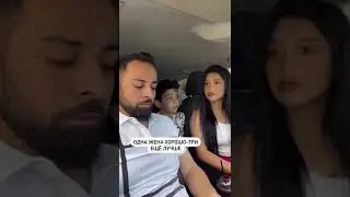 Одна жена хорошо - три ещё лучше. Юмор.